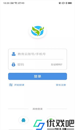 张家口教育云安卓版