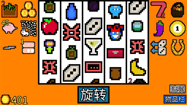 幸运房东正式版下载