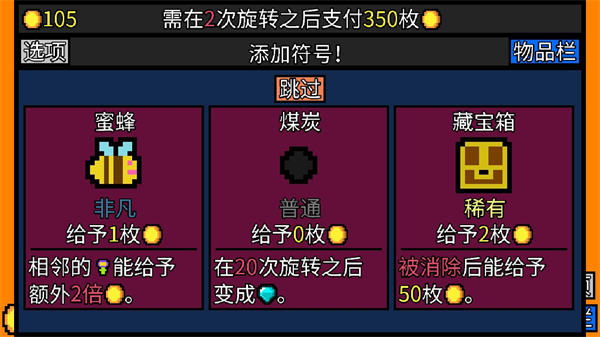 幸运房东正式版下载