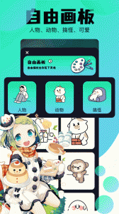 喵趣漫画海外版