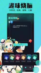 喵趣漫画海外版
                           