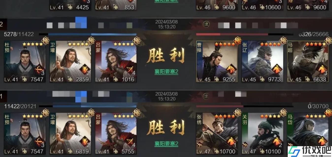 率土之滨杜预怎么玩