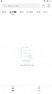 悍马影视（追剧免费）
                           
