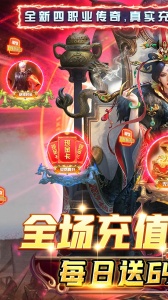 战神霸业折扣版