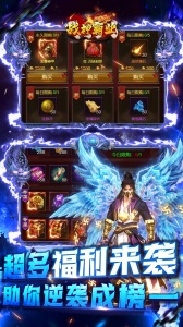 战神霸业折扣版