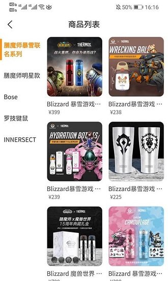 柚几完整版下载