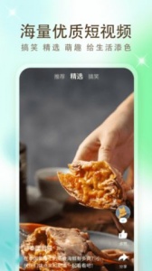 鲜万小短剧高清版