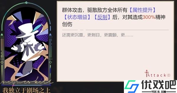 重返未来1999环状水星机制是什么