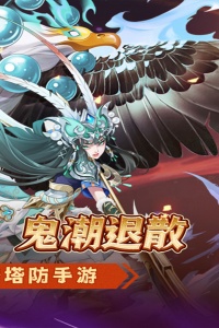 萌妖来袭BT版