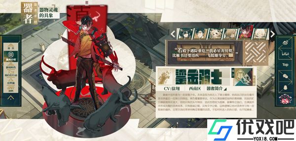 物华弥新官方正版