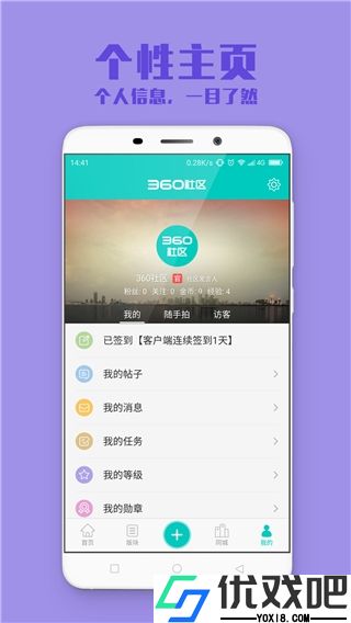 360社区