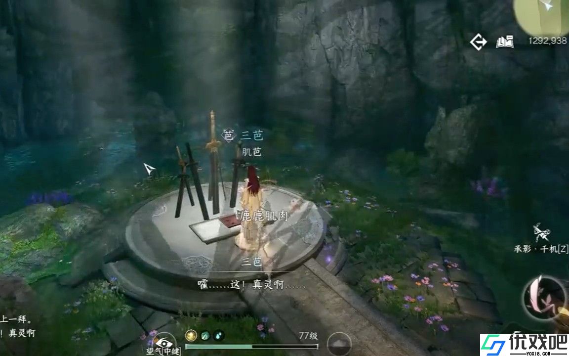 逆水寒手游哪些装备不能错过