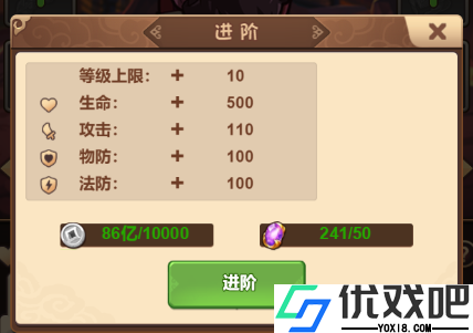 一点三国vivo渠道服