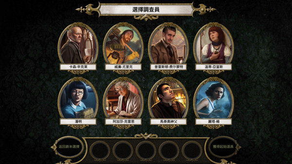 疯狂诡宅中文版下载