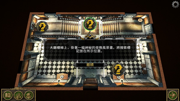 疯狂诡宅中文版下载