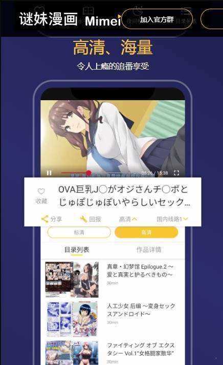 mimei. store 最新官网版免费下载