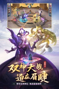 斗罗大陆华为版