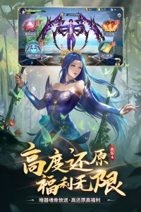 斗罗大陆华为版