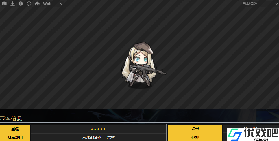 少女前线A-545是什么角色