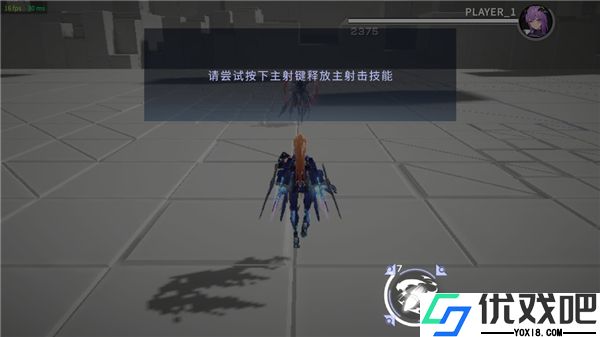 猎心之翼