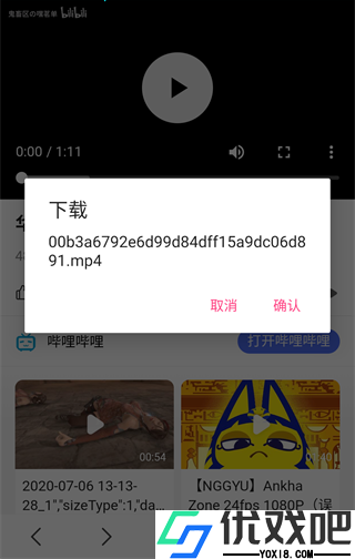 影音先锋xfplay