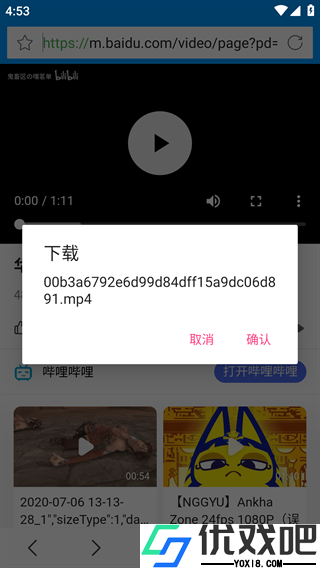 影音先锋xfplay