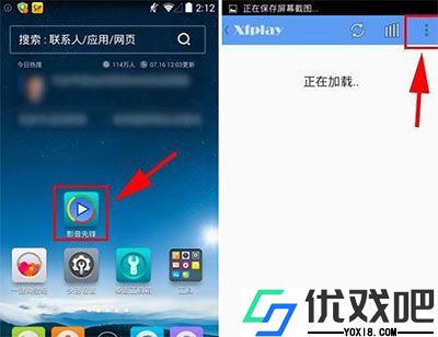影音先锋xfplay