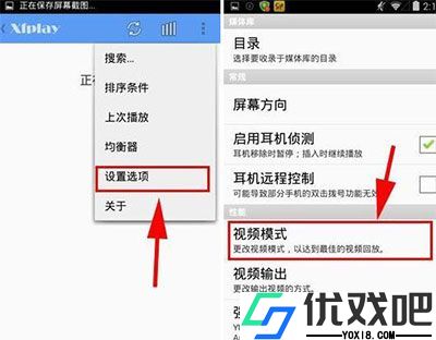 影音先锋xfplay