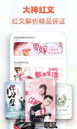派派小说下载APP官方版下载安装
