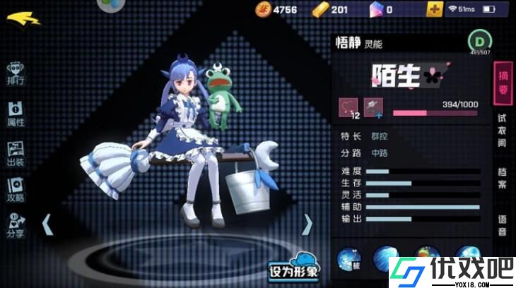 非人学园悟静这个角色要怎么玩