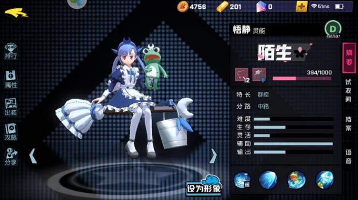 非人学园悟静这个角色要怎么玩-非人学园悟静养成方法