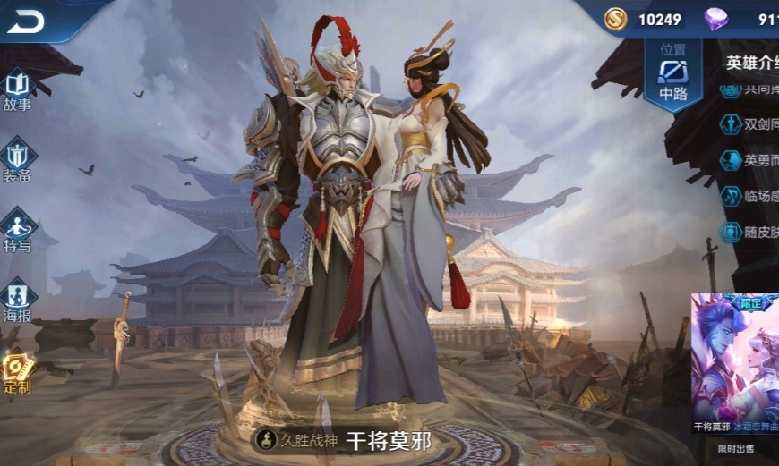<font color=red>王者荣耀</font>后期强势英雄有什么推荐-<font color=red>王者荣耀</font>后期强势英雄分享