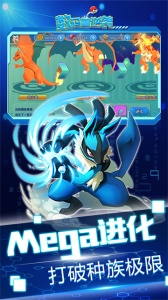 数码兽逆袭官方版