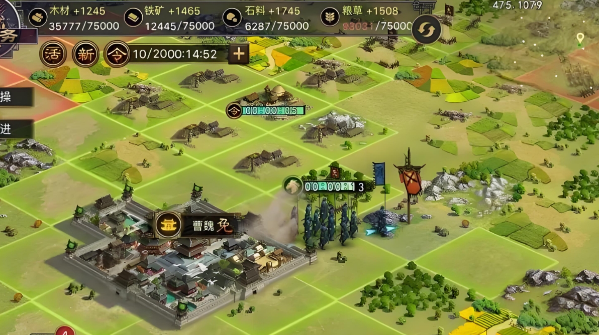 率土之滨怎么选地-率土之滨选地完全解析