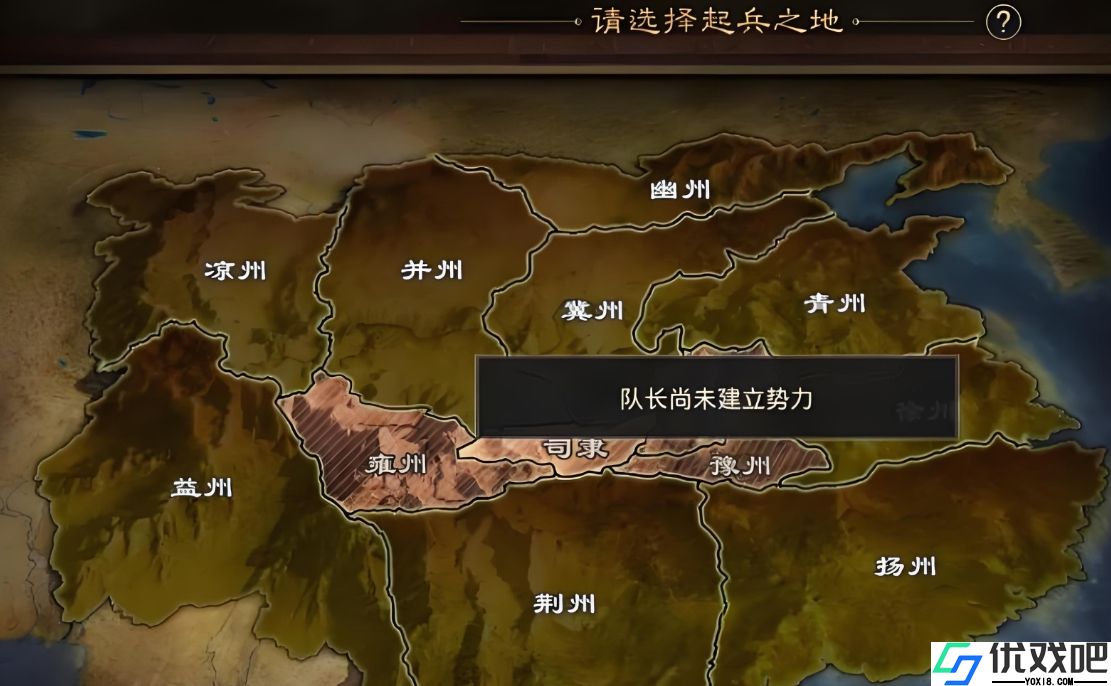 率土之滨怎么选地