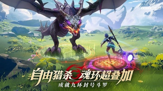 斗罗大陆武魂觉醒单机破解版