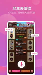 游缘app官方版