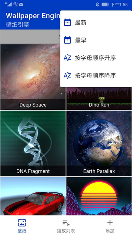 wallpaper壁纸最新免费版下载