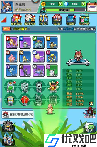 喵星联盟九游版