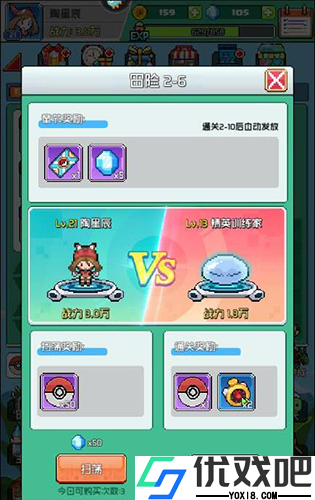 喵星联盟九游版