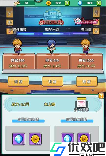 喵星联盟九游版