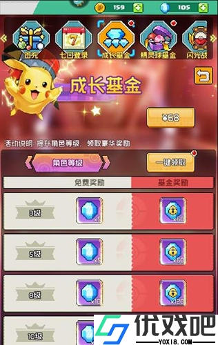喵星联盟九游版