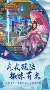 天封城仙侠手游