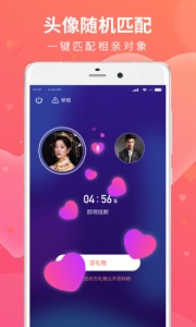 遇爱交友聊天
                           