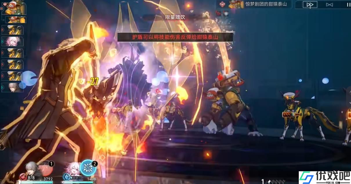 崩坏星穹铁道甜猿泰山该怎么对付