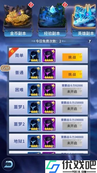 全民奥特曼之银河英雄手游