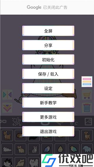 缤纷女孩