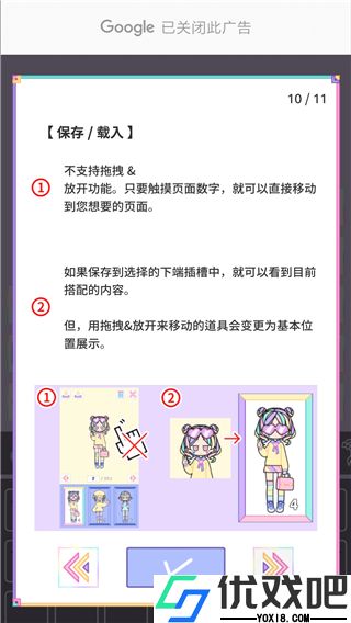 缤纷女孩