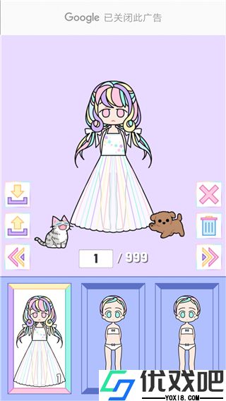 缤纷女孩