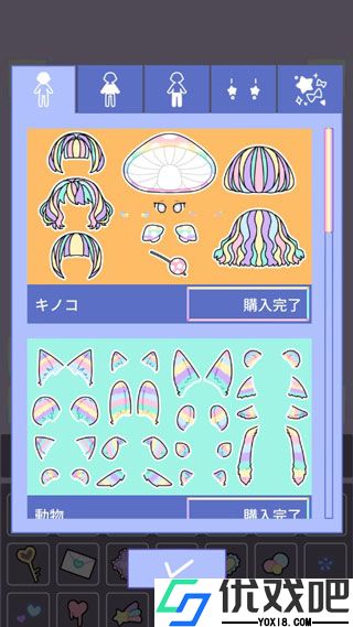 缤纷女孩